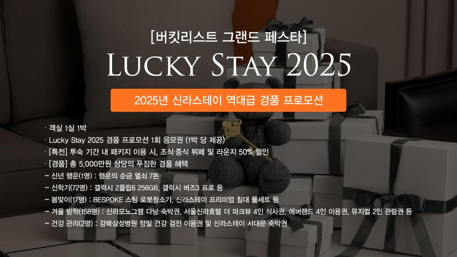 Shilla Stay Seocho Gangnam Station Seoul Eksteriør bilde