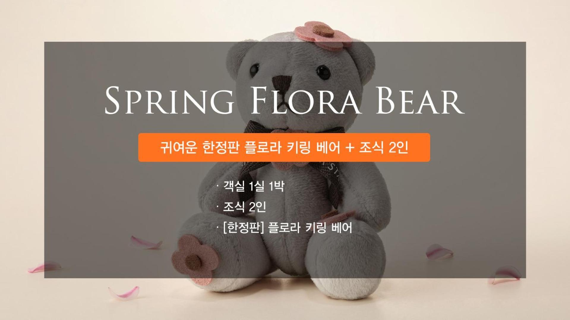 Shilla Stay Seocho Gangnam Station Seoul Eksteriør bilde